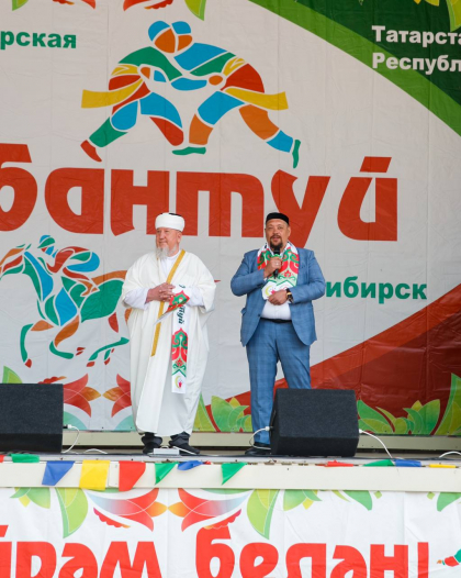 В городе Новосибирск состоялся традиционный национальный праздник Сабантуй